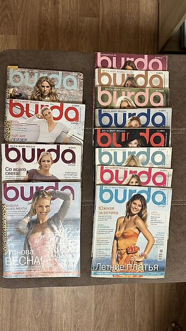 шить: Цифровое конструирование — 1