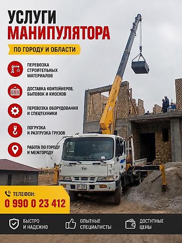 тошок 2: Жаанын 18 м, 7 т., Борттун 9 кг — 3