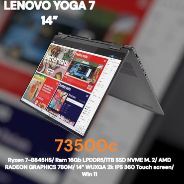 Ноутбуки: Ультрабук, Lenovo, 16 ГБ ОЗУ, AMD Ryzen 7, 14 ", Новый, Для несложных задач, память SSD