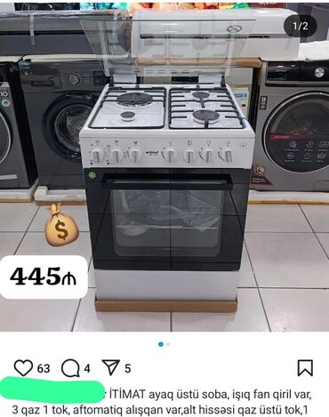 mebel ici soba: Духовка Газовая, Отдельностоящая