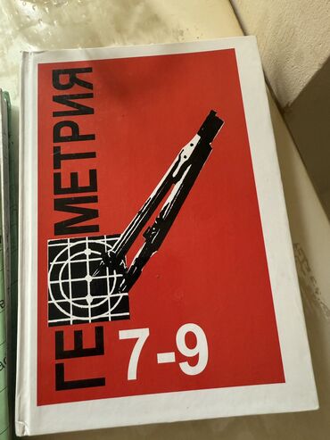 англис тили 7 класс абдышева электронная книга: Продаем учебники 9 класс- биология 5 класс- русский язык