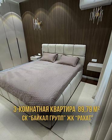 Продажа квартир: 3 комнаты, 90 м², Дизайнерский ремонт — 1