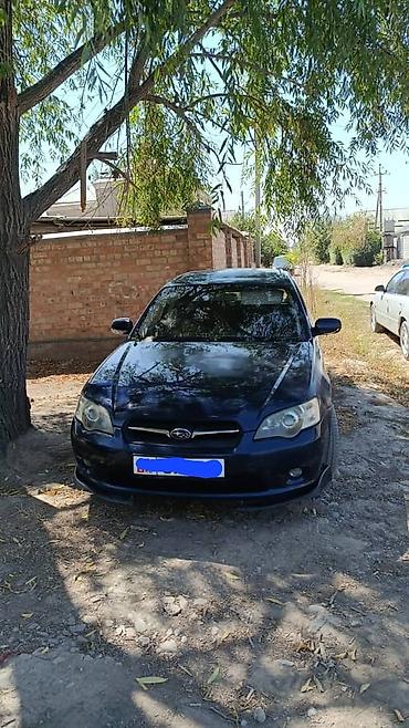 subaru legacy bp: Subaru Legacy: 2003 г., 2 л, Бензин, Универсал — 1
