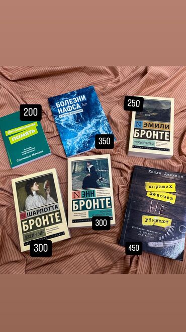 Книги, журналы, CD, DVD: При покупке 3 книг из этой ленты, доставка бесплатная 🚚