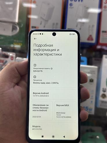 Уюлдук телефондор жана аксессуарлар: Редми нот 10 s на 128 гб 📱 Телефон в отличном состоянии. ✅ Всё — 3