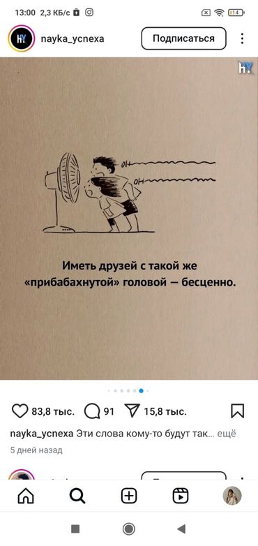 Другие услуги: Подруга на час Лучший слушатель можете поделиться тем что в душе