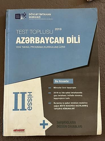 Тесты: Dərs və imtahana hazırlıq kitabları paketi 1) Azərbaycan dili – — 6