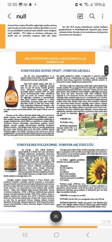 Vitaminlər və BAƏ: Forever Living -Bal və Propolis