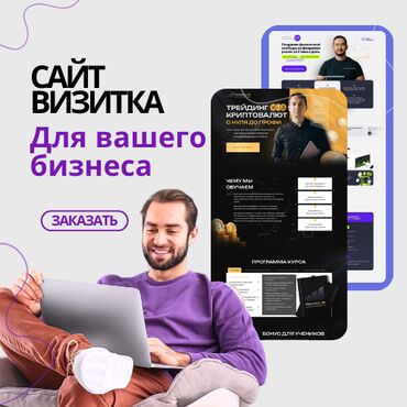 той ырлары попурри 2023 скачать: Лендинг баракчалар | Иштеп чыгаруу