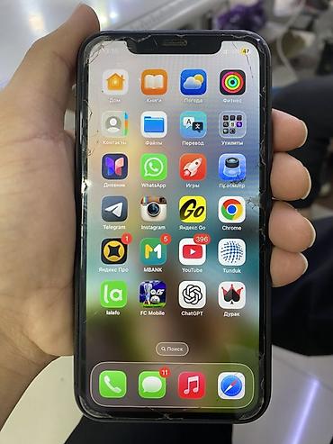 iphone cs max: IPhone 11, 128 ГБ, черный Характеристики и детали: - Модель: iPhone — 6