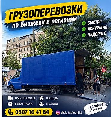 Портер Такси Портер Такси Портер Такси Портер Такси Портер Такси