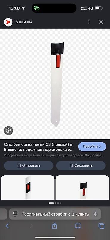 Другие комплектующие для заборов и ограждений, Бесплатная доставка