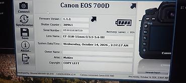 canon eos 7d: Canon EOS 700D Fotoqrafiyaya yeni başlayanlar üçün tövsiyə olunandır — 4