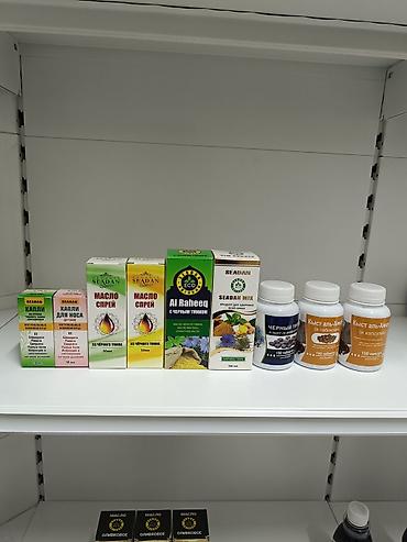 Витамины и БАДы: Черный тмин, Универсальный, Таблетки — 9