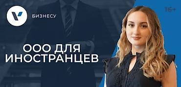 юристь: Юридические услуги | Административное право, Гражданское право, Земельное право | Консультация, Аутсорсинг — 2