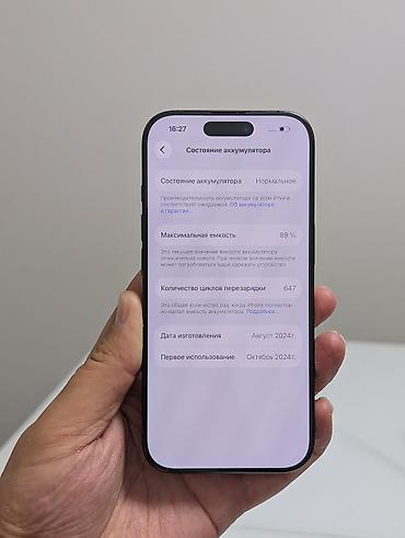 айфон ис: IPhone 16 Pro, Б/у, 512 ГБ, Black Titanium, Защитное стекло, Чехол, 89 % — 9