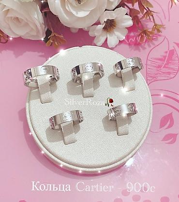 кольцо картье цена: Кольца Cartier. Серебро 925, родированное. Размер: 16-16,5-17 Есть — 1