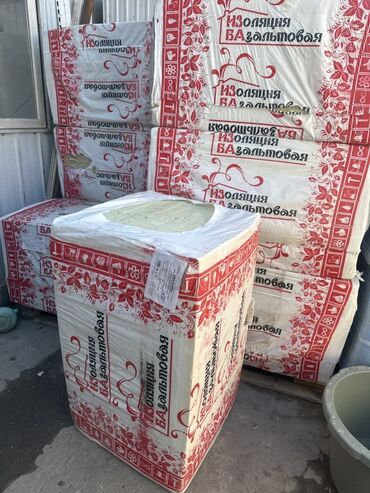 Basalt insulations: Базальтовая тепло- и звукоизоляция в плитах Описание: -
