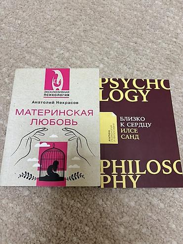 кодексы великой личности аудиокнига: Набор книг и пособий по языкам и психологии: 1) Solutions (Third — 4