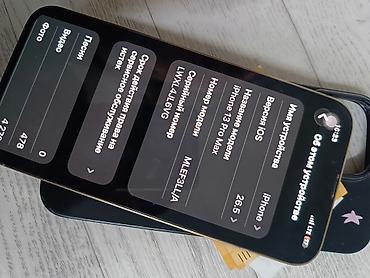 esim: IPhone 13 Pro Max, 128 ГБ, золотой Продаю 13 Про Макс состояние идеал — 3