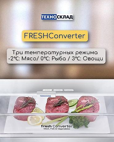 900: Холодильник LG, Новый, Двухкамерный, Total no frost, 60 * 186 * 69 — 5