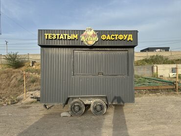 аренда магазин каракол: Фудтрак, есть техпаспорт обьемные буквы, столы, раковина, вытяжка…
