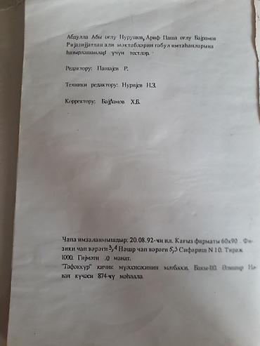 Testlər: Məhsul: “Riyaziyyatdan ali məktəblərin qəbul imtahanlarına — 2