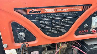 Генераторы: Бензогенератор GDI 12000E (AVR, медная обмотка) Характеристики по — 3