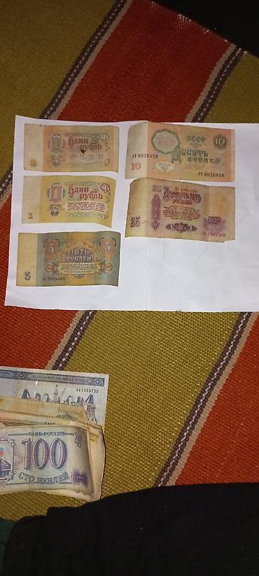 qedim rus pullari aliram: Məhsul: Köhnə sovet və Rusiya kağız pulları kolleksiyası 200 manat — 2