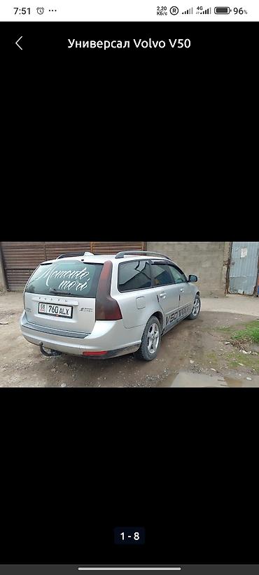 Volvo: Volvo V50: 2008 г., 1.6 л, Механика, Дизель, Универсал — 10