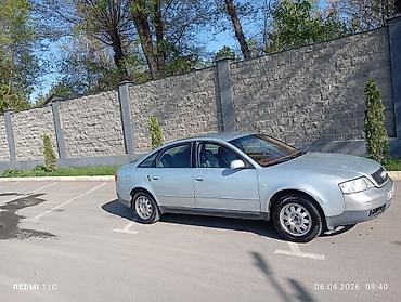 Audi: Audi A6: 2000 г., 1.8 л, Автомат — 11