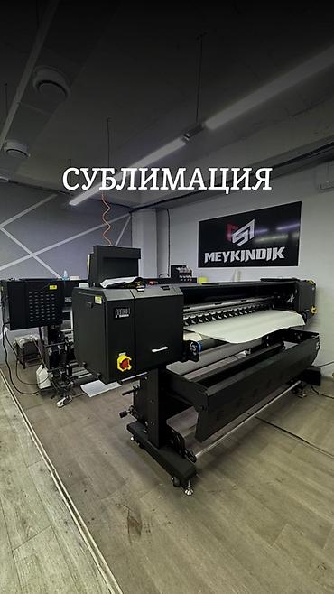 Печать: ДТФ печать, | Одежда — 3