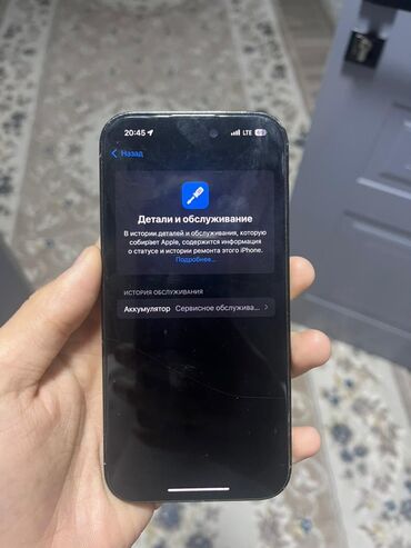 Apple iPhone: IPhone 14 Pro, 128 ГБ, Черный, Защитное стекло, 77 % — 12