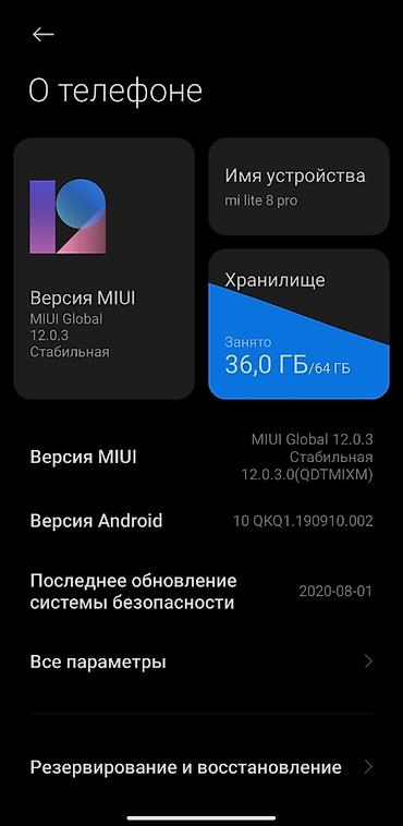 нужны: Xiaomi, Mi 8 Lite, Б/у, 64 ГБ, цвет - Черный, 2 SIM — 3