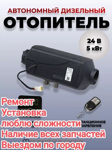 портер в расрочку: Жүк ташуучу унаа