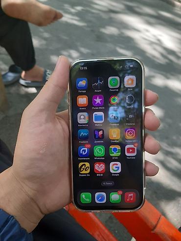 iphone 1 pro: IPhone 16 Pro, 256 ГБ - Модель: iPhone 16 Pro (номер модели — 2