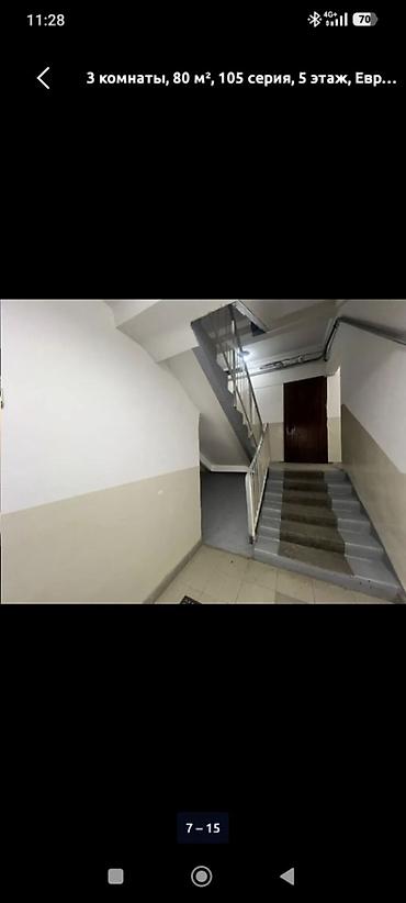 60: 4 комнаты, 80 м², Средний Джал 105 серия, 5 этаж, Свежий ремонт — 6