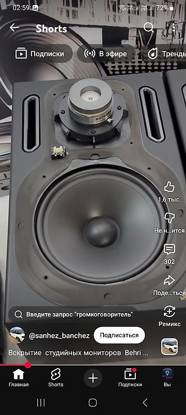 Audio: Behringer B3030A twitter ribbonu Alıram.qiymət şərtidir.1 işlək — 1