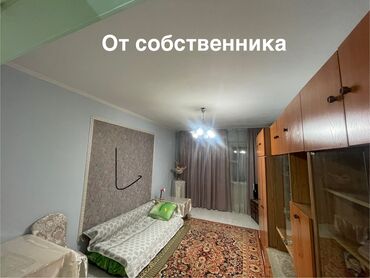 квартира за 30000 долларов: 2 комнаты, 47 м², Индивидуалка, 3 этаж