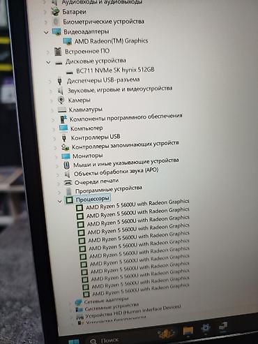Ноутбуки HP: Для программирования, Новый, AMD Ryzen 5 — 10