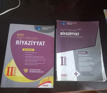 учебник по математике 9 класс азербайджан: Riyaziyyat Testlər 11-ci sinif, DİM, 2-ci hissə, 2023 il