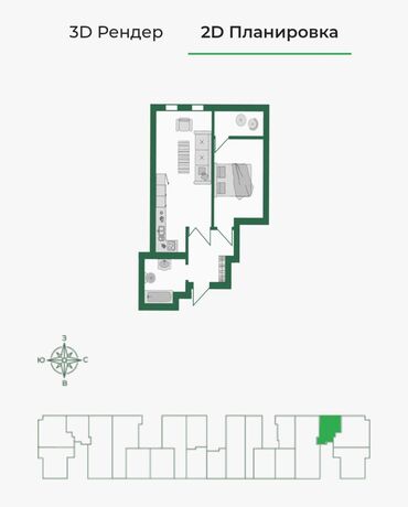 клубный дом купить квартиру: 1 комната, 51 м², Элитка, 4 этаж, ПСО (под самоотделку)