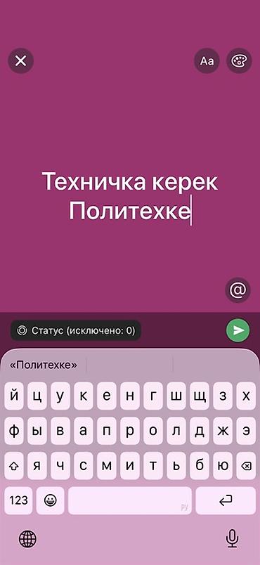 Ищу помощницу по уборке (техничку) для помещений у Политеха. Задачи