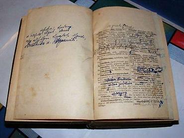 unimer 33: Nemićić Milan, Medicinski rječnik njemačko-latinsko-hrvatski,1898 prvo — 2