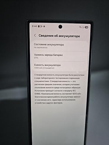 oculus queet: Samsung Galaxy Z Fold 7, Б/у, 256 ГБ, цвет - Красный, В рассрочку, 2 SIM — 9