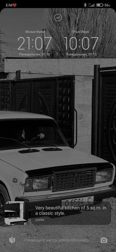 ВАЗ (ЛАДА): ВАЗ (ЛАДА) 2107: 2000 г., 1.6 л, Механика, Бензин, Седан — 1