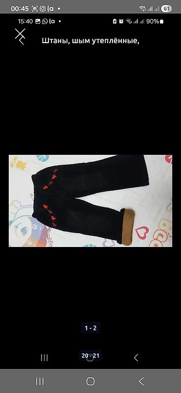 Другие детские вещи: Одежда для новорождённого, всё новое: кофты теплые синяя и зелёная — 15