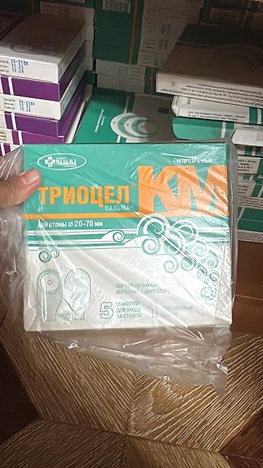Калоприемники «Триоцел Пальма» KM, непрозрачные. Абуцел Предназначены