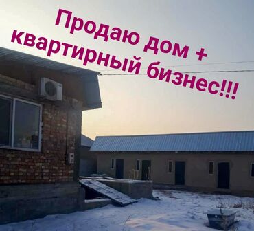 Очень срочно горит срочно. Деньги нужны. Нужны деньги. Срочная цена