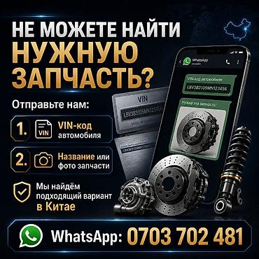 колектор бмв: Оригинальные запчасти под заказ с официальных СТО в Китае. Подберём и — 4